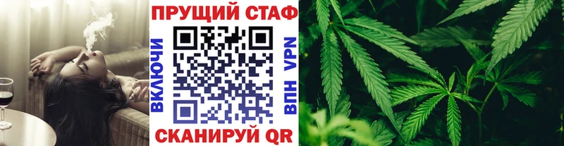 Купить закладку Бутират  Кокаин  Псилоцибиновые грибы  Меф мяу мяу  ГАШИШ  Беломорск