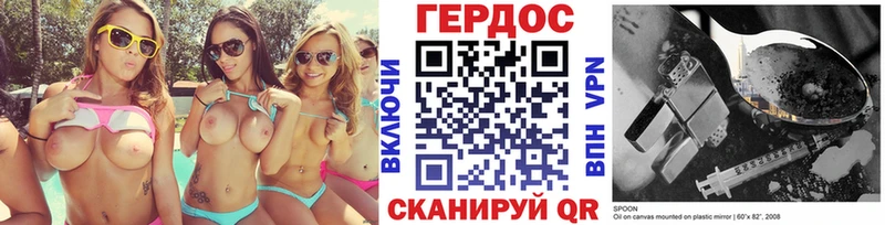 Героин Афган  Купить  Беломорск 