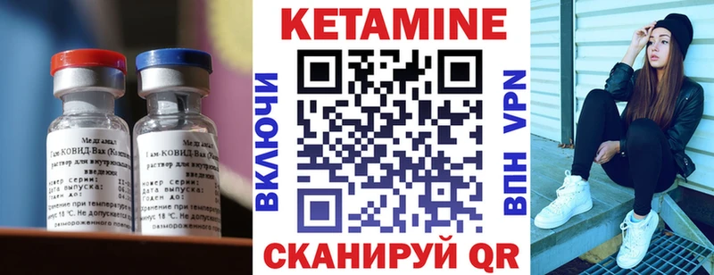 Купить  Беломорск  КЕТАМИН ketamine 