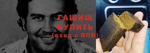 гашиш Верхний Тагил