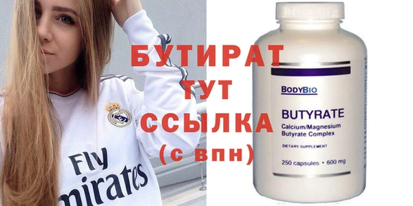 мефедрон Бородино