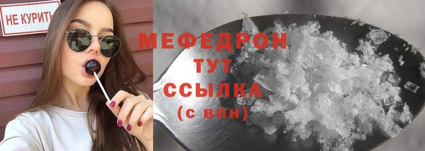 скорость mdpv Верея