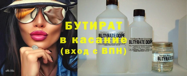 гидропоника Верхнеуральск