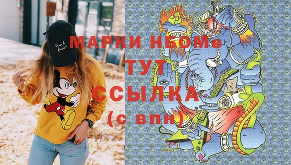 гашиш Верхний Тагил