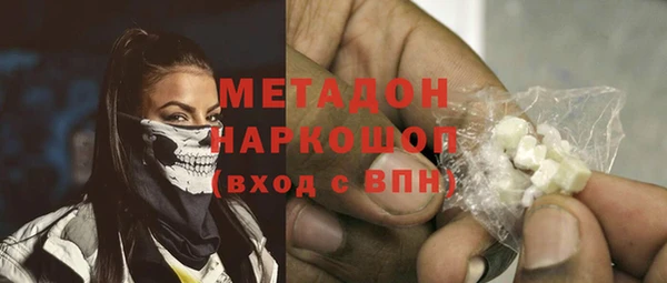 гашиш Верхний Тагил