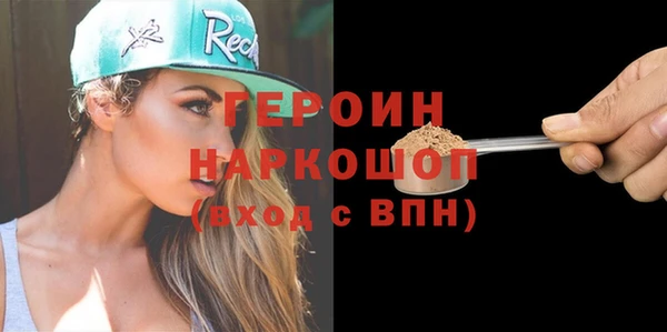 гашиш Верхний Тагил
