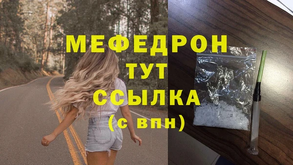 гашиш Верхний Тагил