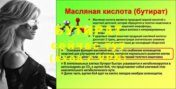 гидропоника Верхнеуральск