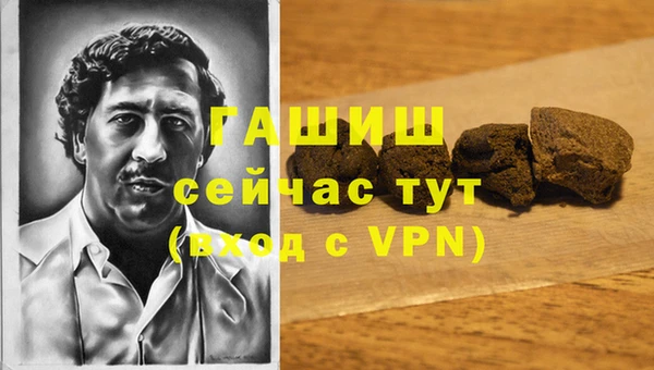 скорость mdpv Верея