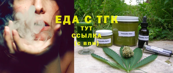 гидропоника Верхнеуральск
