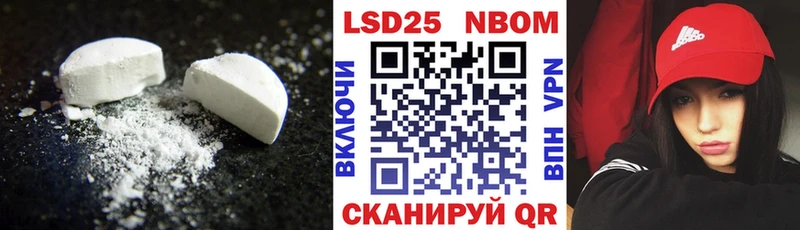 ЛСД экстази кислота  Купить закладки  Беломорск 
