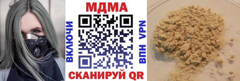 Купить закладки  Беломорск  МДМА VHQ 