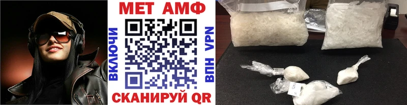 Купить где  Беломорск  Метамфетамин Methamphetamine 