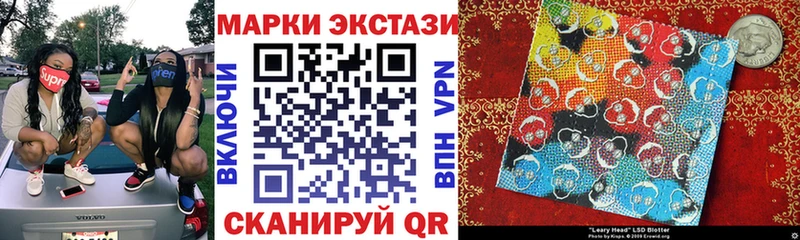 Марки NBOMe 1500мкг  Купить закладки  Беломорск 