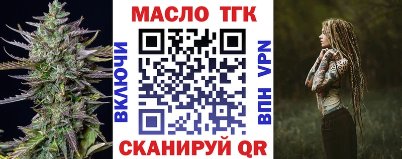 ТГК Wax  Купить  Беломорск 