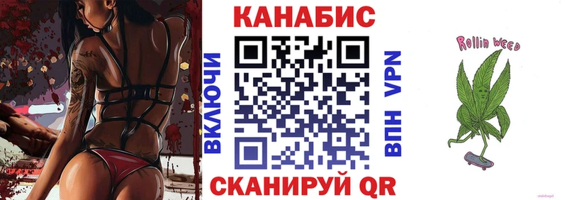 Купить где  Беломорск  Шишки марихуана семена 